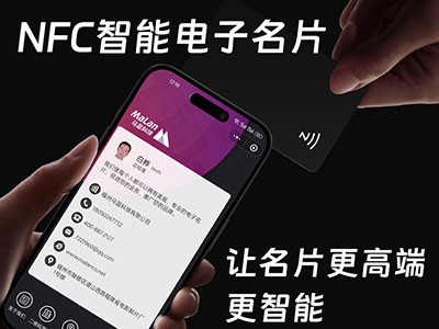 NFC微信小程序名片